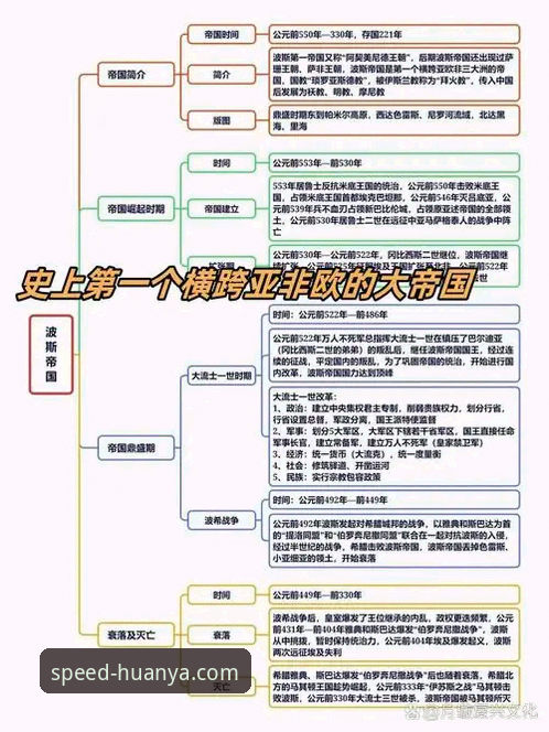 赫内斯47年前五一劳动节的职业转折：拜仁慕尼黑王朝崛起的深度分析