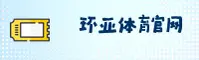 功能与服务详解