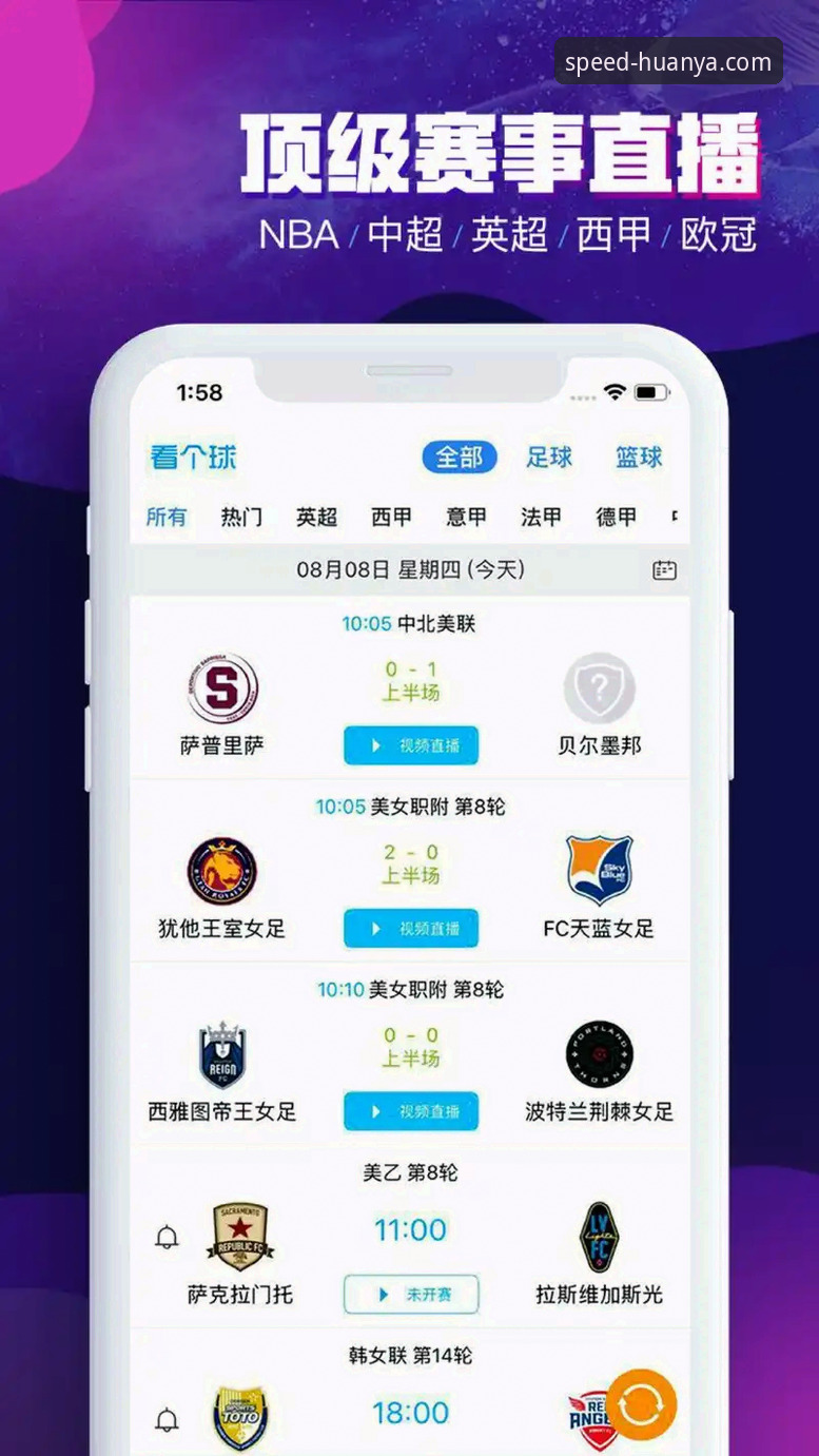 评测环亚体育APP的5个关键维度:从技术角度告诉你选哪个版本更靠谱