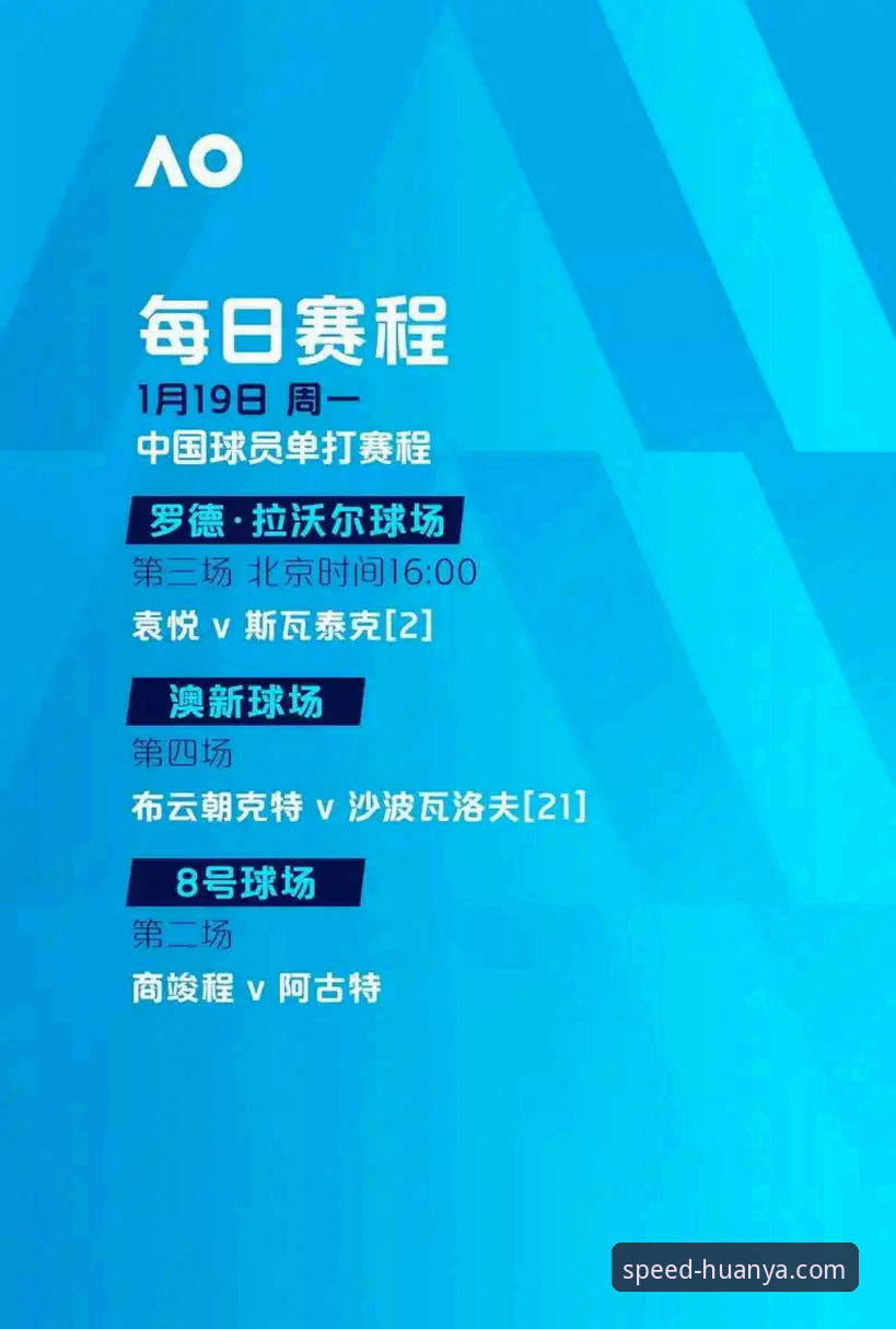 环亚体育高清直播使用指南：从下载到观赛的全流程详解