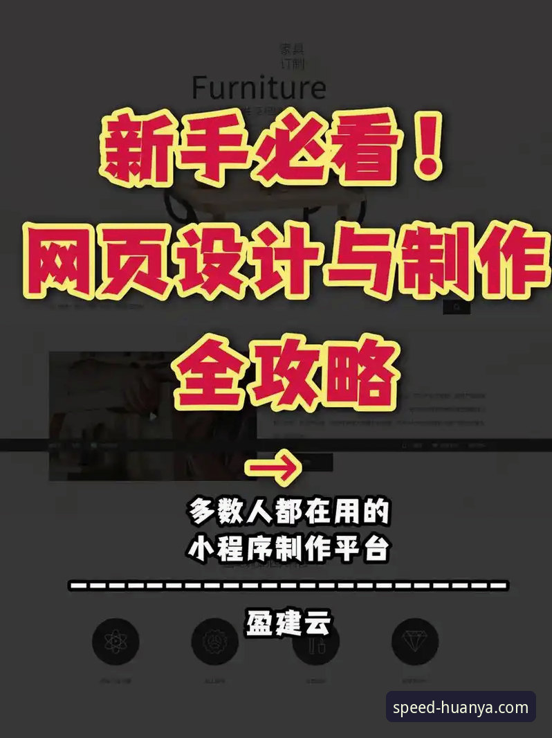 新手必看!环亚C9Z2下载的5个关键步骤与3大使用优势