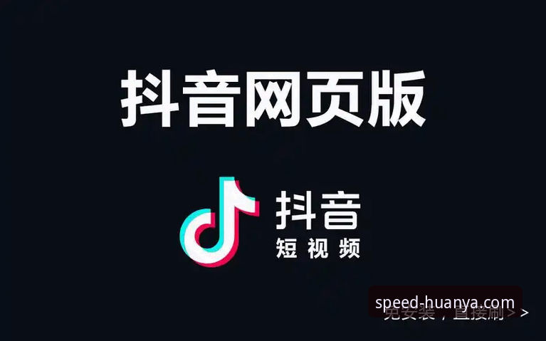 环亚体育APP下载与安装完整指南 — 从零开始的极速体验