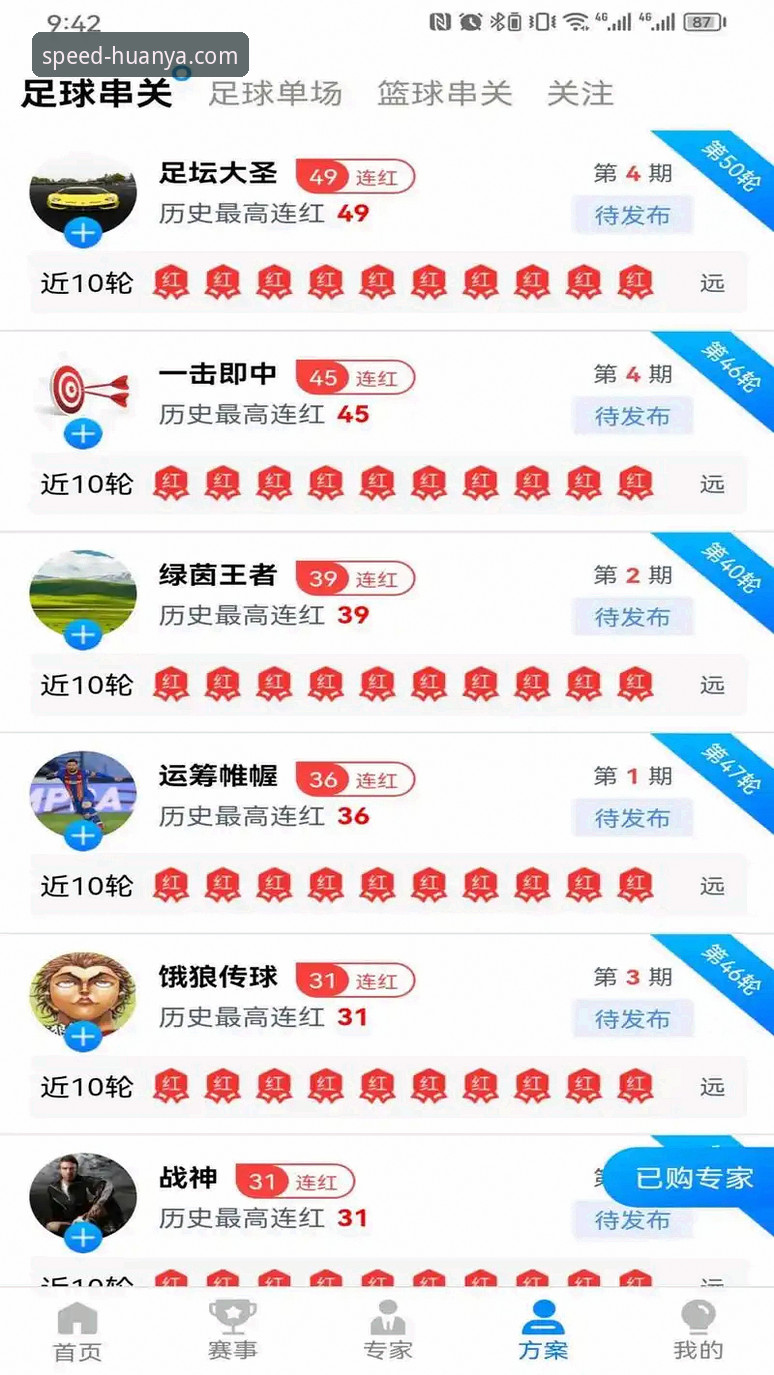 环亚体育APP深度评测：从下载到观赛，这份新手体验报告请收好