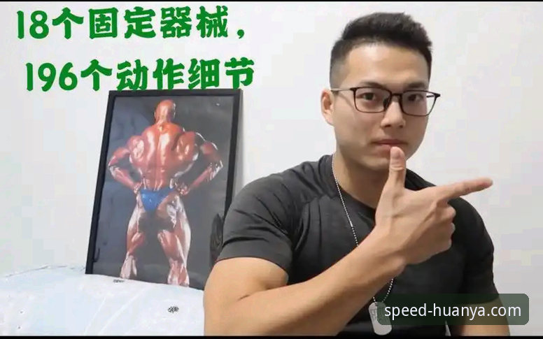 从教练到玩家:我如何使用环亚体育应用功能详解,让看球变成真·实战体验